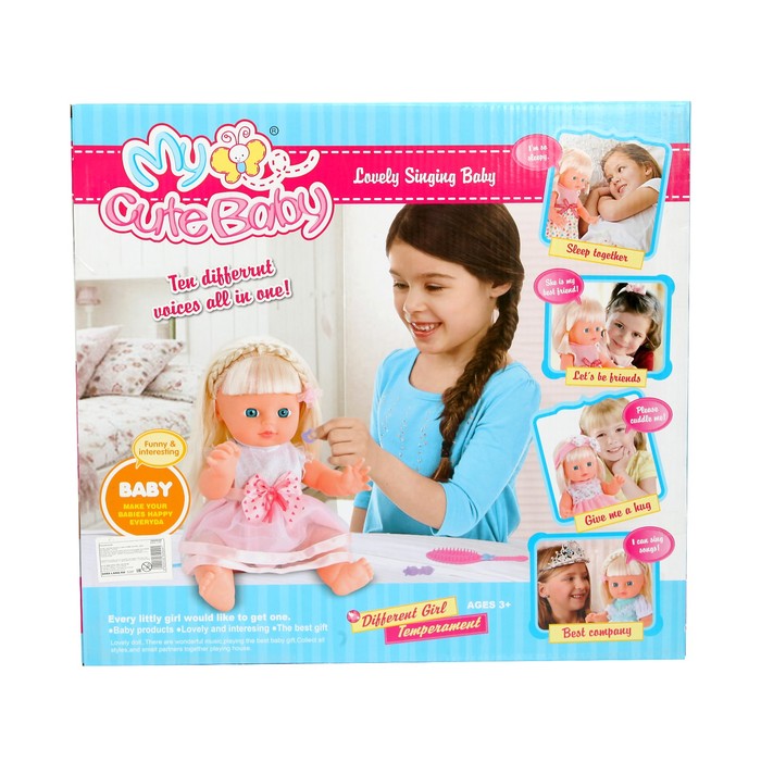 Кукла "Маша" в платье с аксессуарами, МИКС