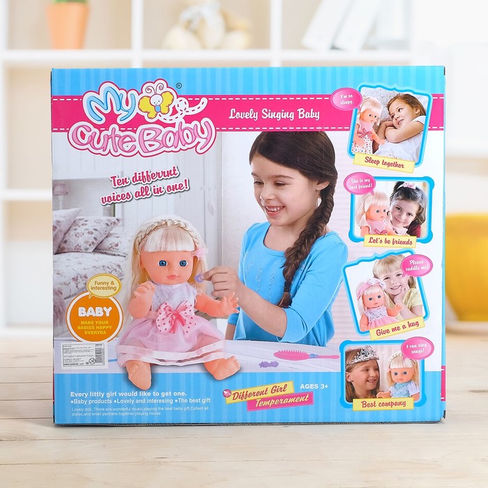 Кукла "Даша" в платье, с аксессуарами