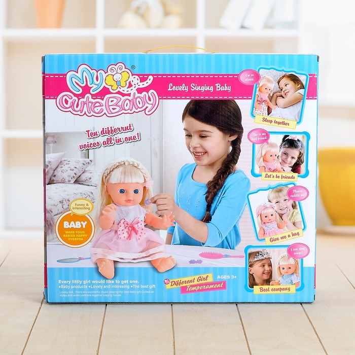 Кукла "Наташа" с аксессуарами, МИКС