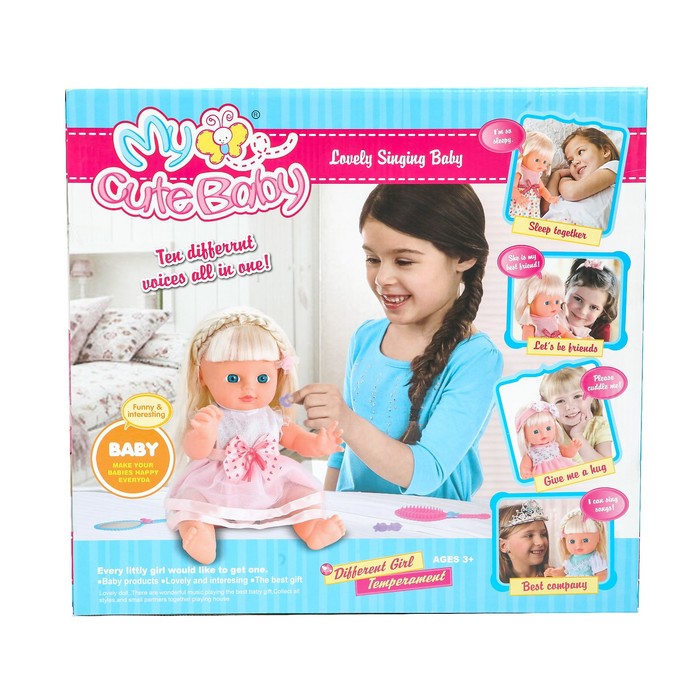 Кукла "Наташа" с аксессуарами, МИКС