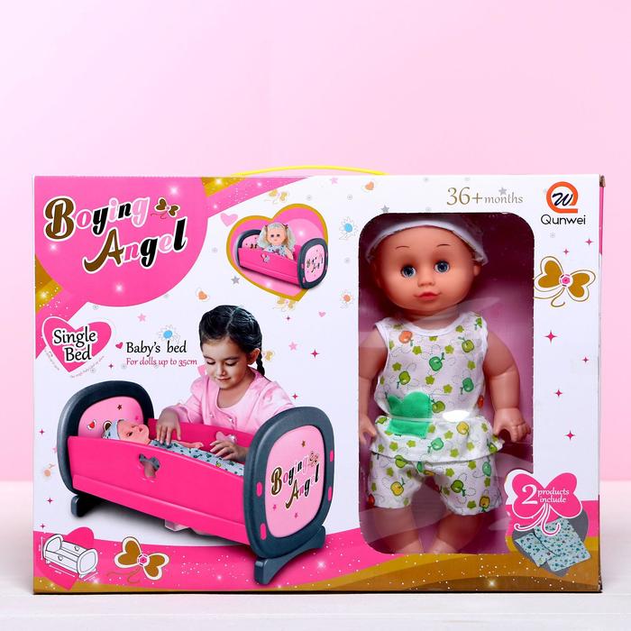 Пупс "Кирюша" с кроваткой и аксессуарами
