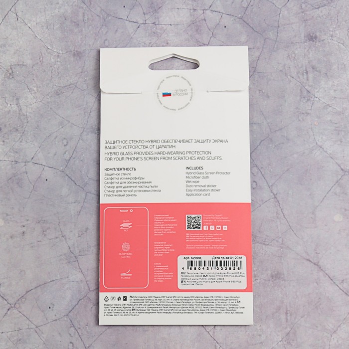 Защитное стекло Deppa Hybrid, для Apple iPhone 6/6S Plus, прозрачное