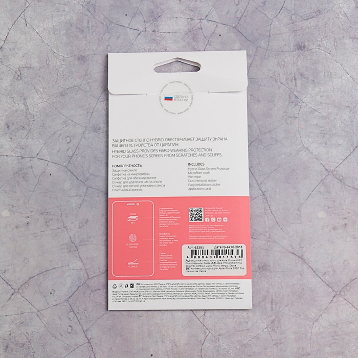 Защитное стекло Deppa Hybrid, для Apple iPhone 6/6S/7/8 Plus, прозрачное