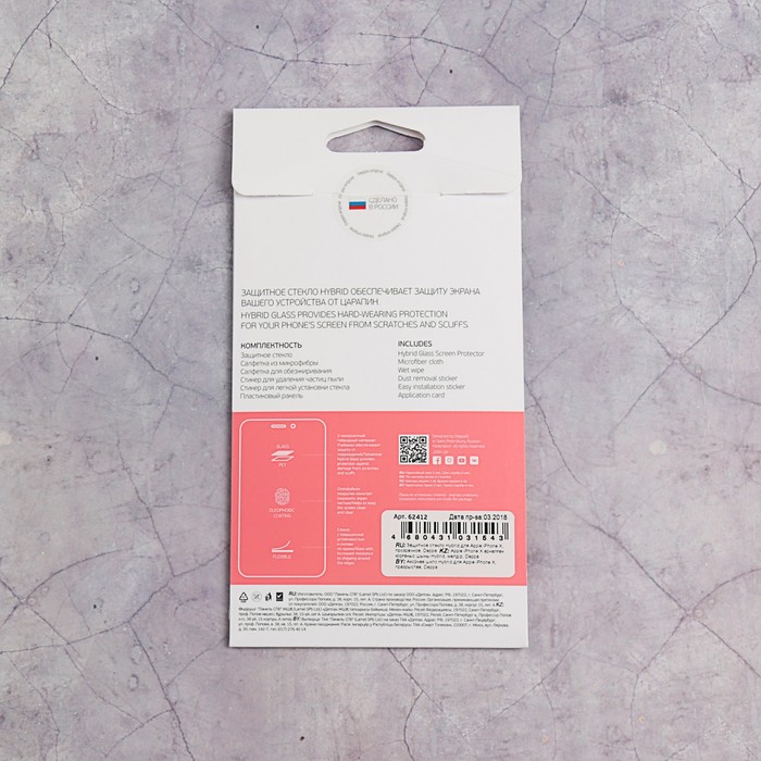 Защитное стекло Deppa Hybrid, для Apple iPhone X, прозрачное