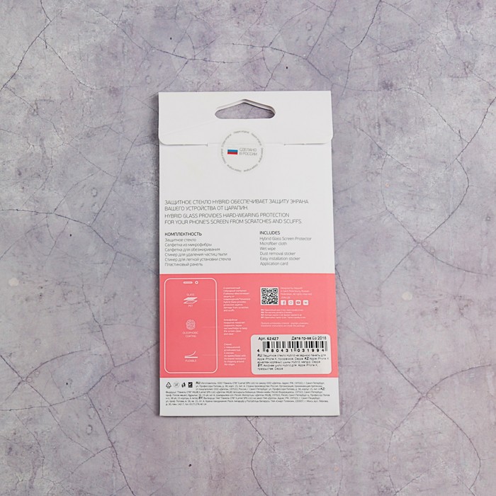 Защитное стекло Deppa Hybrid, на заднюю панель для Apple iPhone X, прозрачное