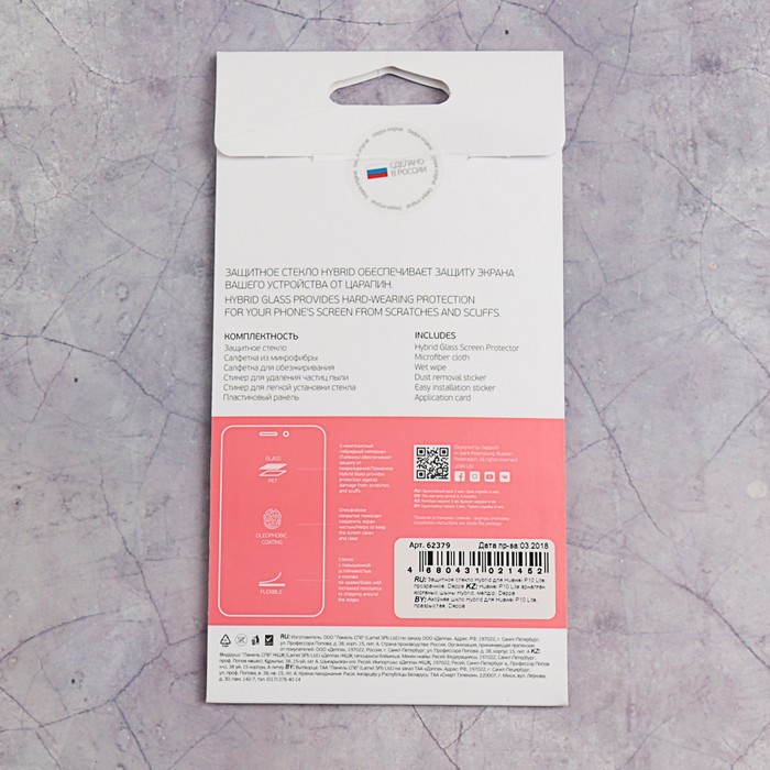 Защитное стекло Deppa Hybrid, для Huawei P10 Lite, прозрачное