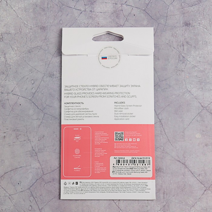 Защитное стекло Deppa Hybrid, для Samsung Galaxy A8+ (2018), прозрачное