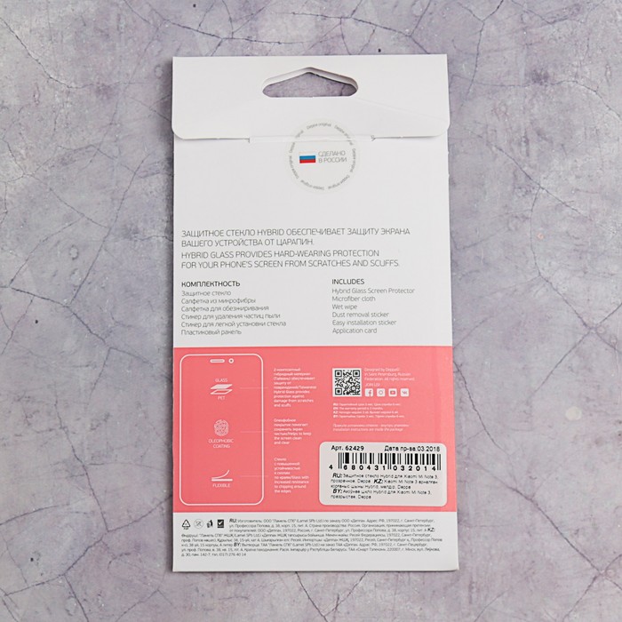 Защитное стекло Deppa Hybrid, для Xiaomi Mi Note 3, прозрачное