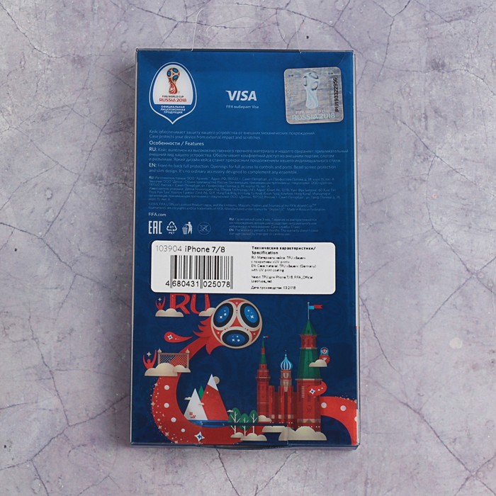 Чехол FIFA WORLD CUP RUSSIAN 2018, iPhone 7/8, матовое покрытие