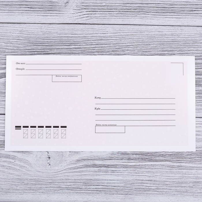 Конверт для писем «Горошек»