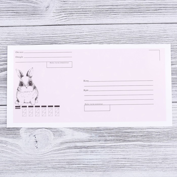 Конверт для писем «Зайчик»