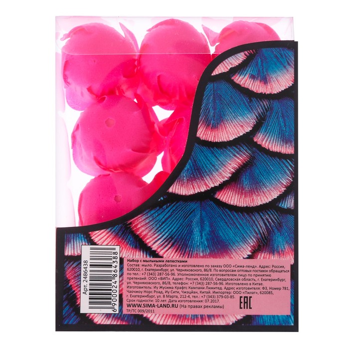 Мыльные лепестки в коробке-рояль "Мелодия моей души"