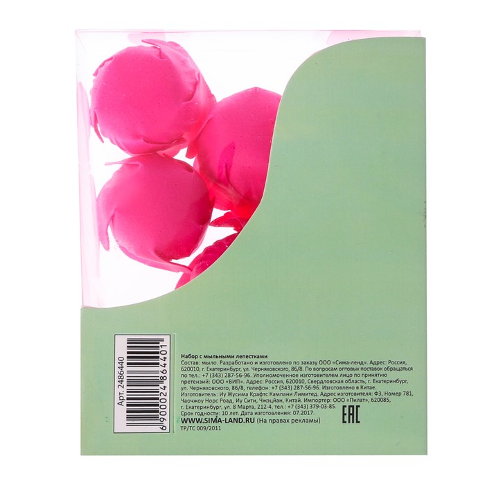 Мыльные лепестки в коробке-рояль "Весенняя мелодия"