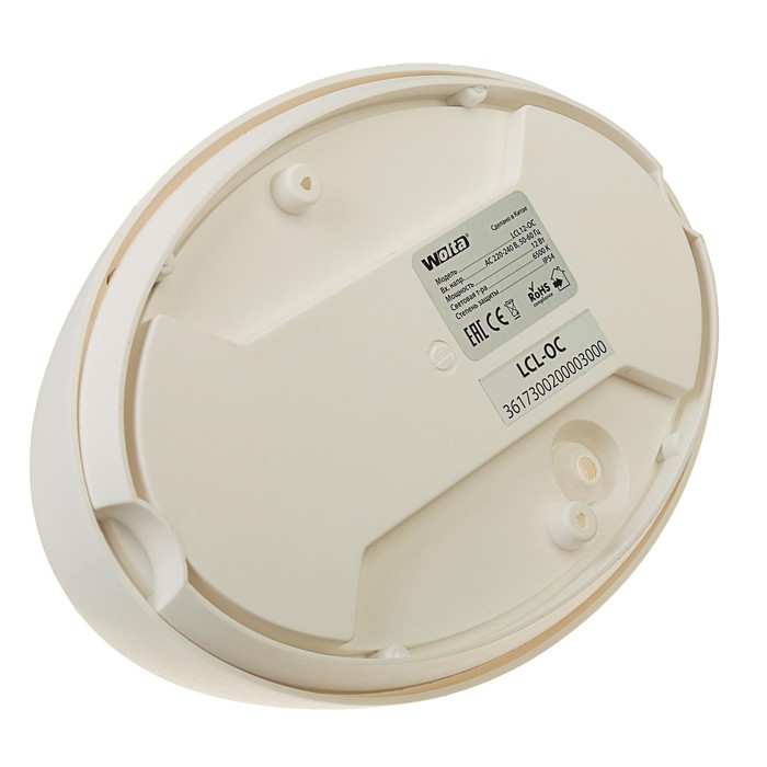 Светильник светодиодный WOLTA, 12 Вт, 6500K, овал, LCL12-OC