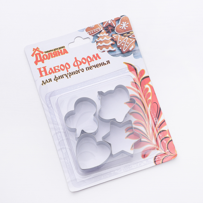 Набор форм для вырезания печенья 4,3х1,5 см "Листик, звезда, корона, сердце", 4 шт
