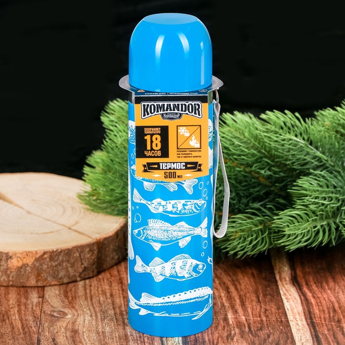 Термос "Рыбалка", 500 мл