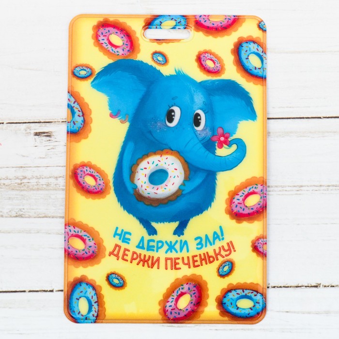 Чехол для бейджа и карточек "Не держи зла!", 6,5 х 10 см