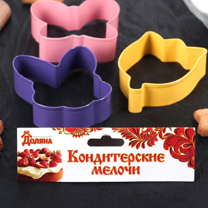 Набор форм для вырезания печенья 8,5/9,1/9 см "Заяц, бабочка, колокольчик", 3 шт