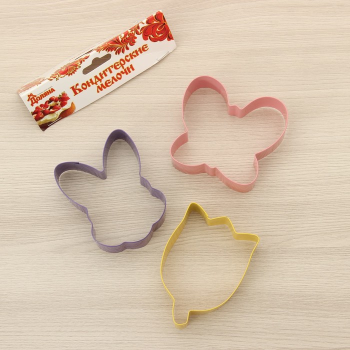 Набор форм для вырезания печенья 8,5/9,1/9 см "Заяц, бабочка, колокольчик", 3 шт