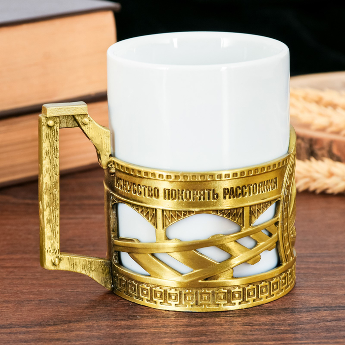 Кружка с металлическим декором "РЖД", 200 мл