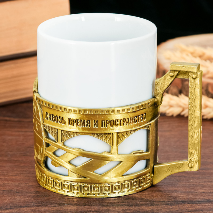 Кружка с металлическим декором "РЖД", 200 мл