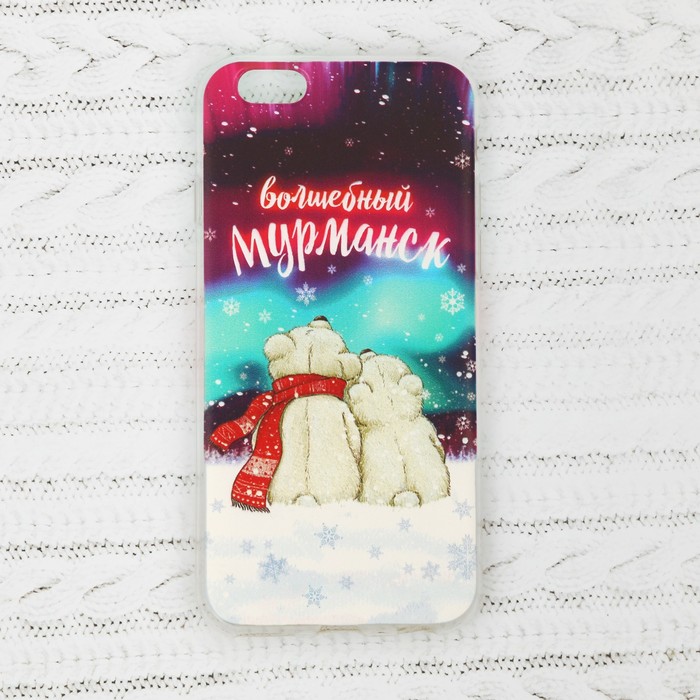 Чехол для iPhone 6 телефона «Мурманск» (мишки), 7 х 14 см
