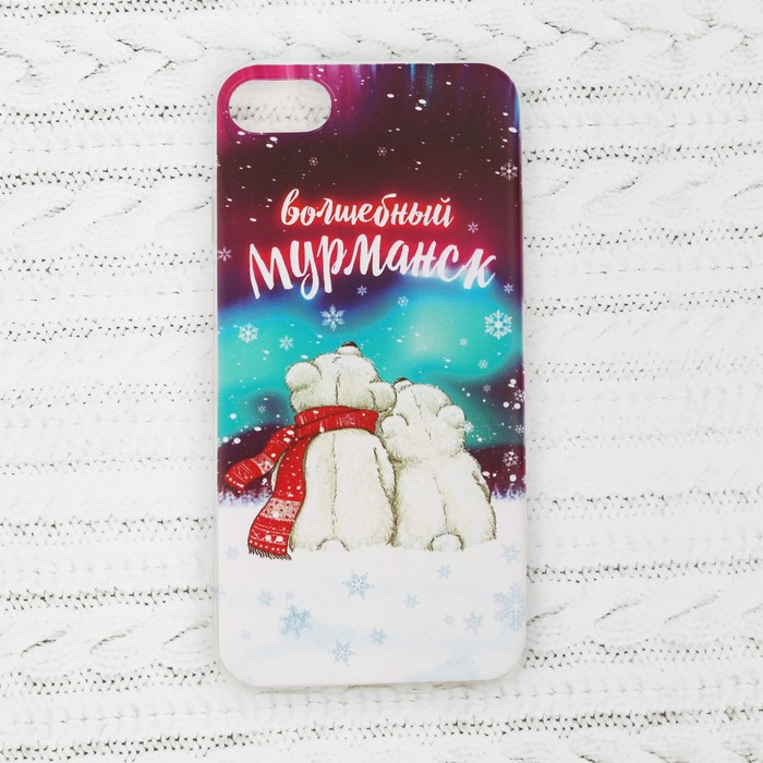 Чехол для iPhone 7 телефона «Мурманск» (мишки), 7 х 14 см