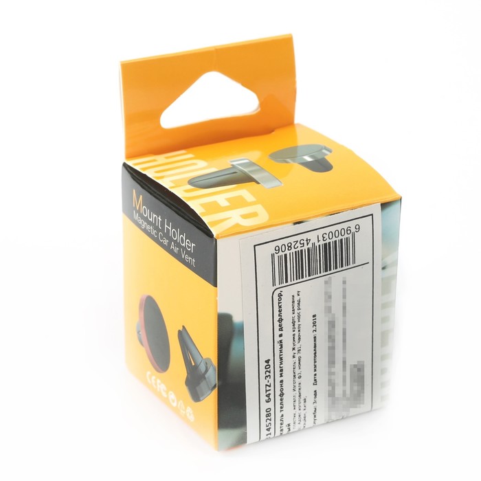 Держатель телефона магнитный в дефлектор, черный