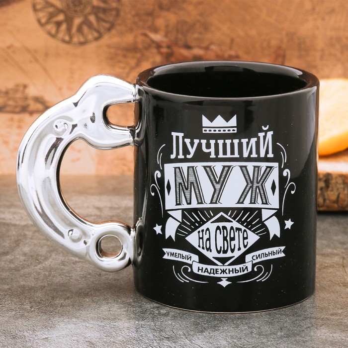 Кружка "Лучший муж на свете" 300 мл уценка
