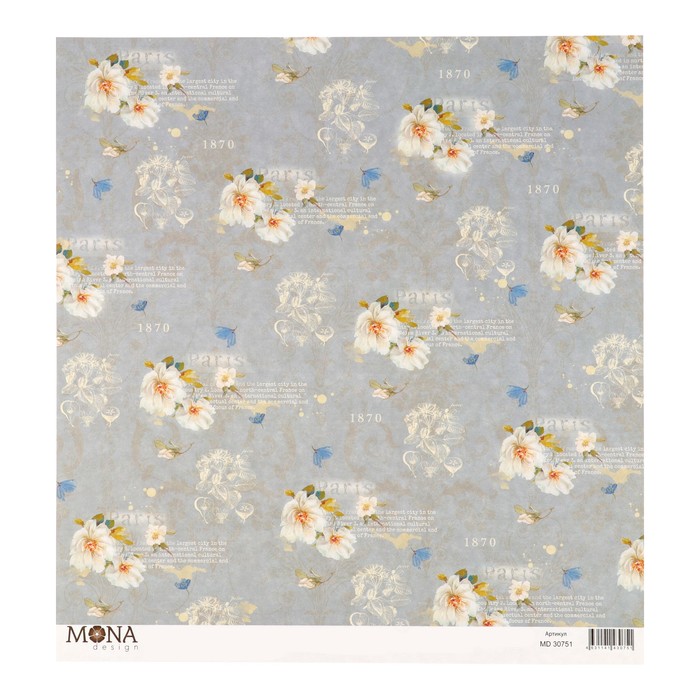 Бумага для скрапбукинга "Садовая роза" 30,5х30,5 см плотность 190гр/м2