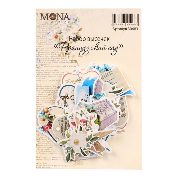 Набор высечек для скрапбукинга (32 элемента) "Французский сад"