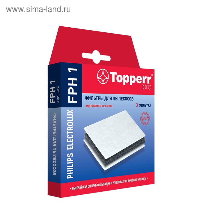 цена Комплект фильтров Topperr FPH1 для пылесосов Philips, Electrolux