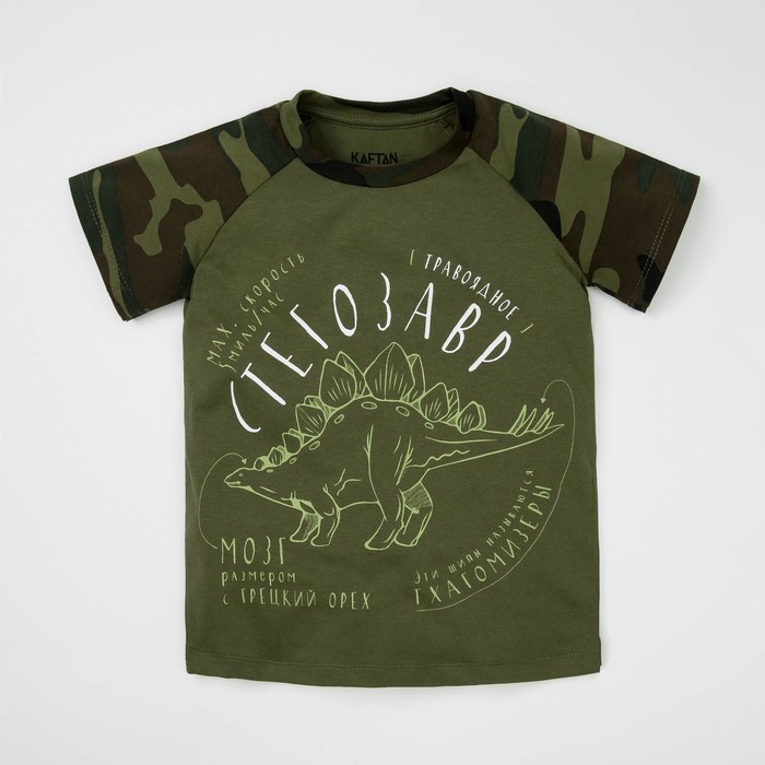 Футболка "Динозавр", хаки, р-р 36 (134-140см) 9-10л 100% хл