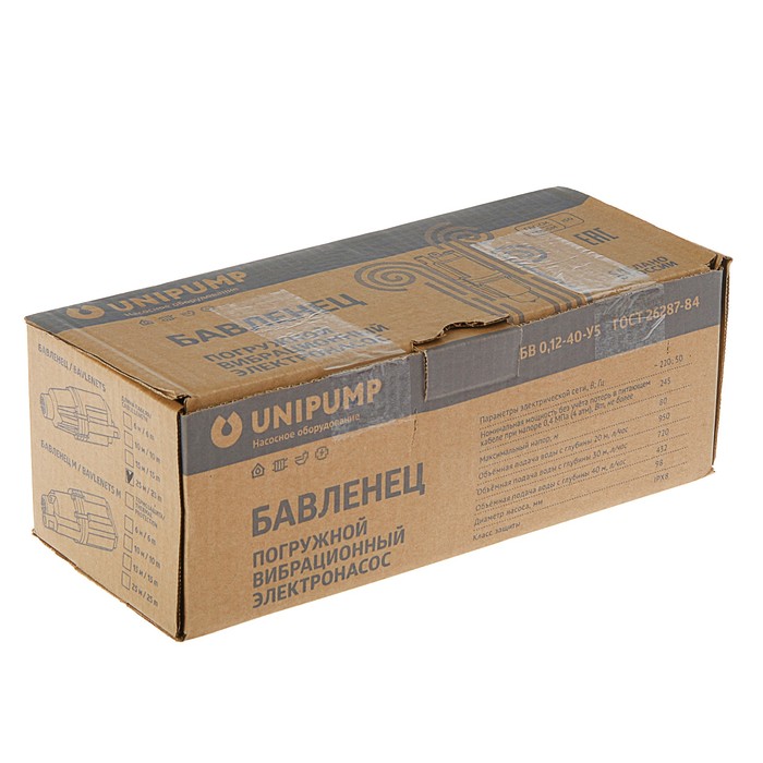 Насос вибрационный "Бавленец" БВ 0,12-40-У5, нижний забор, напор 75 м, 27 л/мин, 25 м