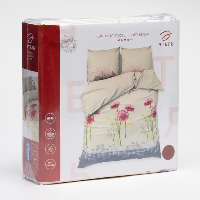 Постельное бельё "Этель" 1,5 сп. Маме 143х215 см, 150х214 см, 70х70 см - 2 шт, 100% хл, бязь