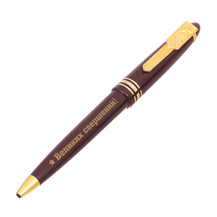 Набор "С 23 февраля": подставка для телефона и ручка