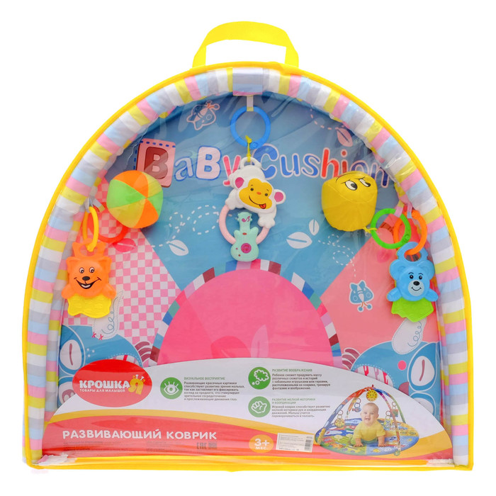 Развивающий коврик с дугами «Совушка», 5 погремушек