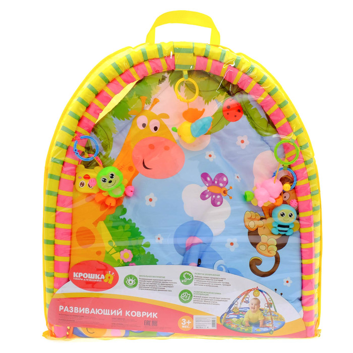 Развивающий коврик с дугами «Лужайка», 5 погремушек