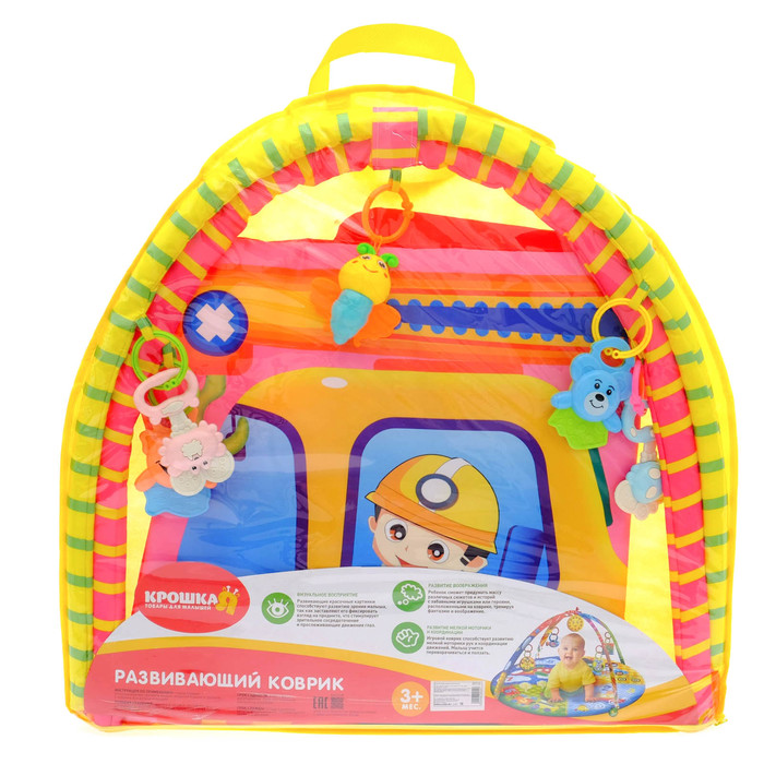 Развивающий коврик с дугами «Машина», 5 погремушек