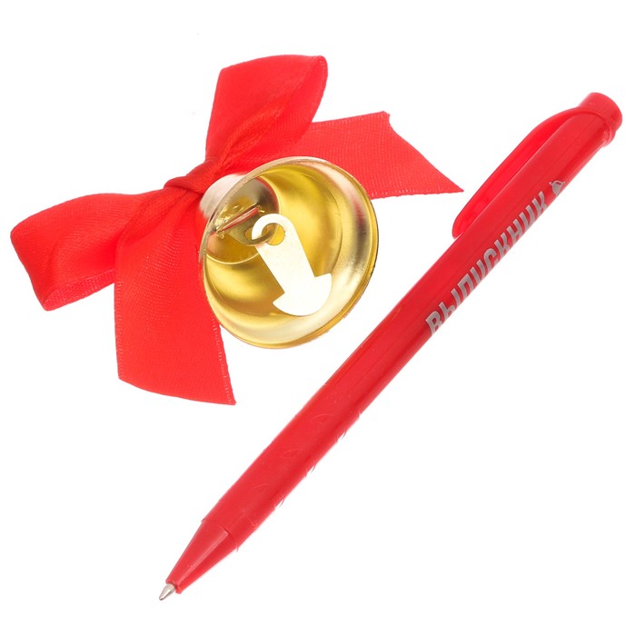 Подарок выпускнику "Огромных успехов"