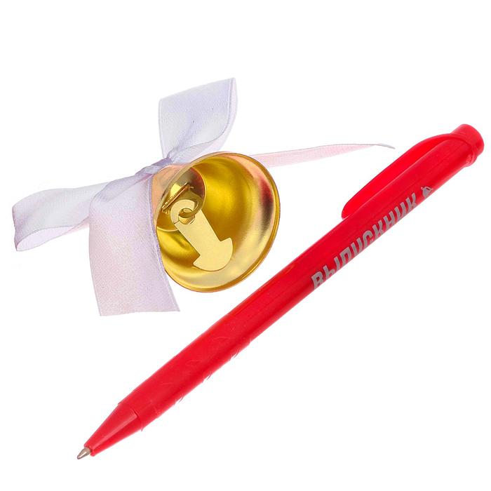 Подарок выпускнику "В добрый путь"