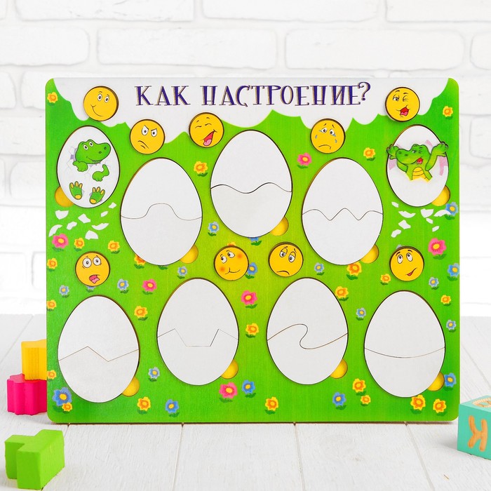 Развивающая доска "Как настроение?"