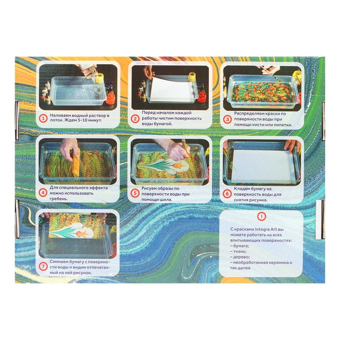 Набор для Эбру SUPER PRO