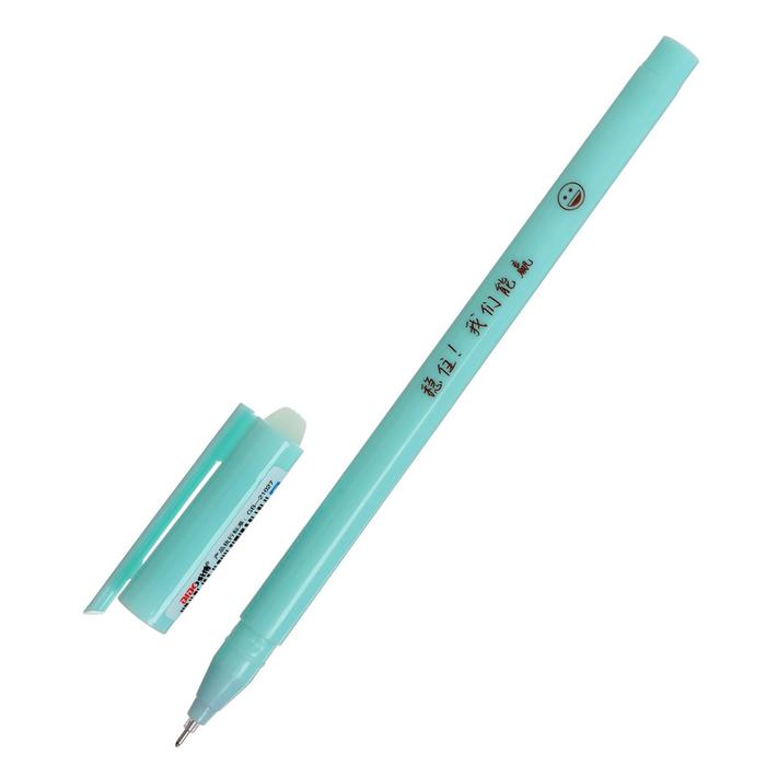 Ручка гелевая ПИШИ-СТИРАЙ 0,35мм стержень синий корпус с рисунком МИКС