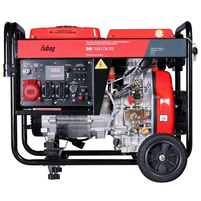 Генератор Fubag DS 7000 DA ES, дизель, 2х220В, 1х380В, 5 кВт, 7 кВА, бак 12.5л, электростарт 36126