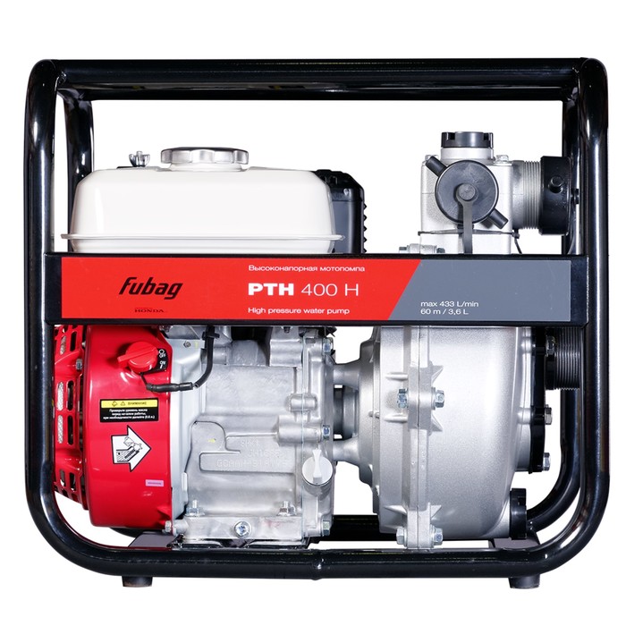 Мотопомпа Fubag PTH 400 H, бенз., d=50 мм, высоконапорная, 400 л/мин, 8/50М