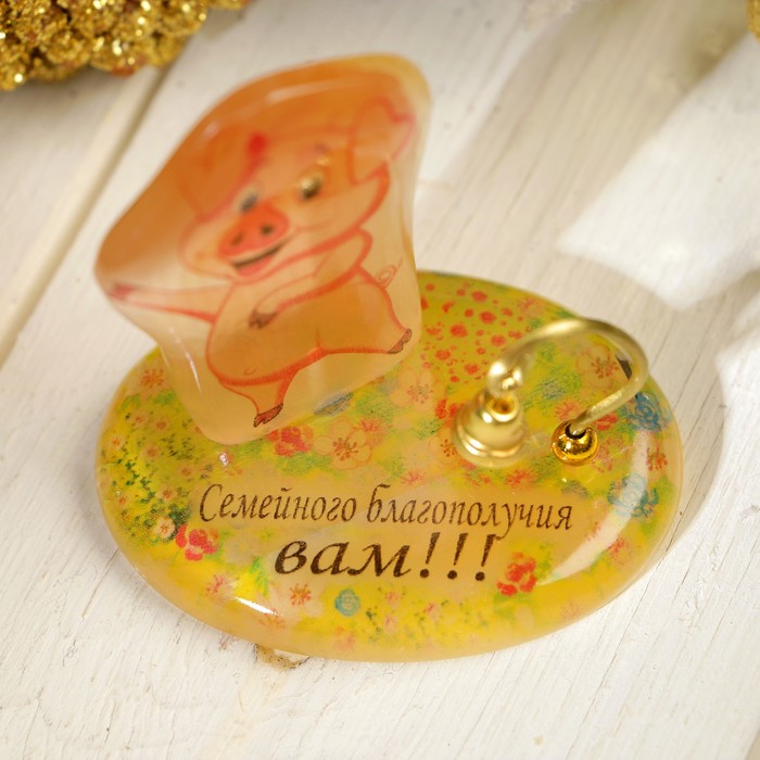 Сувенир «Поросёнок», с колокольчиком, семейного благополучия вам, 5,5х4,5х6 см, селенит