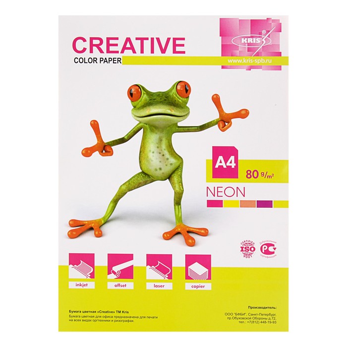 Бумага цветная А4, 100 листов "Креатив неон", 5 цветов