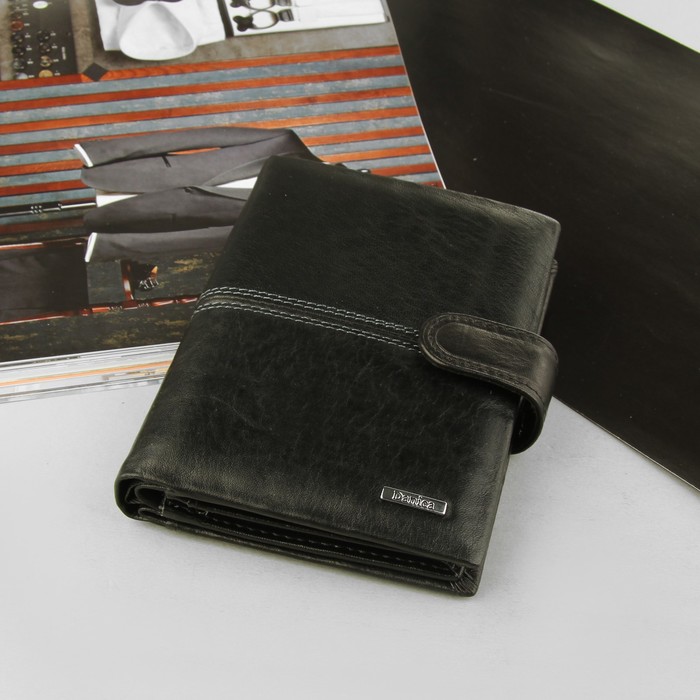 Портмоне мужское 3 в 1 (авто+паспорт), 2 отдела, для карт, для монет, цвет чёрный