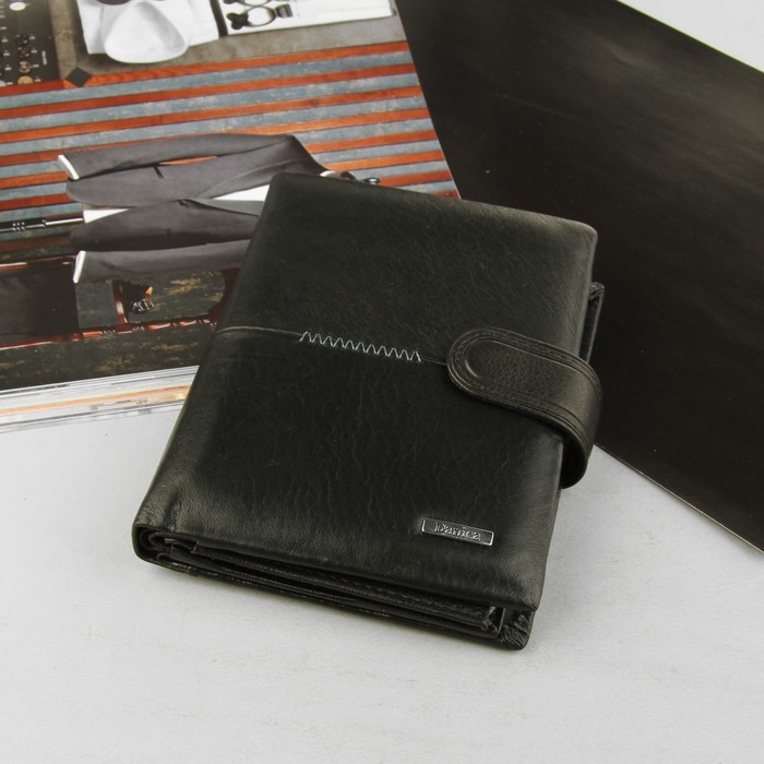 Портмоне мужское 3 в 1 (авто+паспорт), 2 отдела, для карт, для монет, наружный карман, цвет чёрный